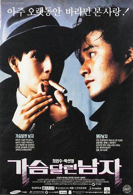 免费大片免费观看 盗梦空间