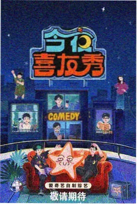 免费大片免费观看 星际穿越