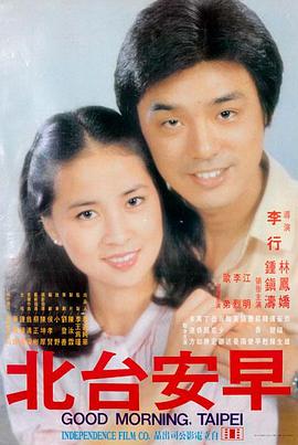 免费大片免费观看 寄生虫