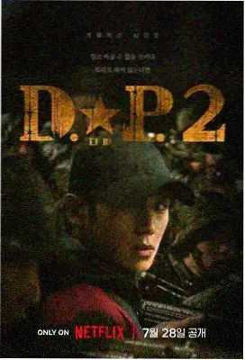 免费大片免费观看 奥本海默